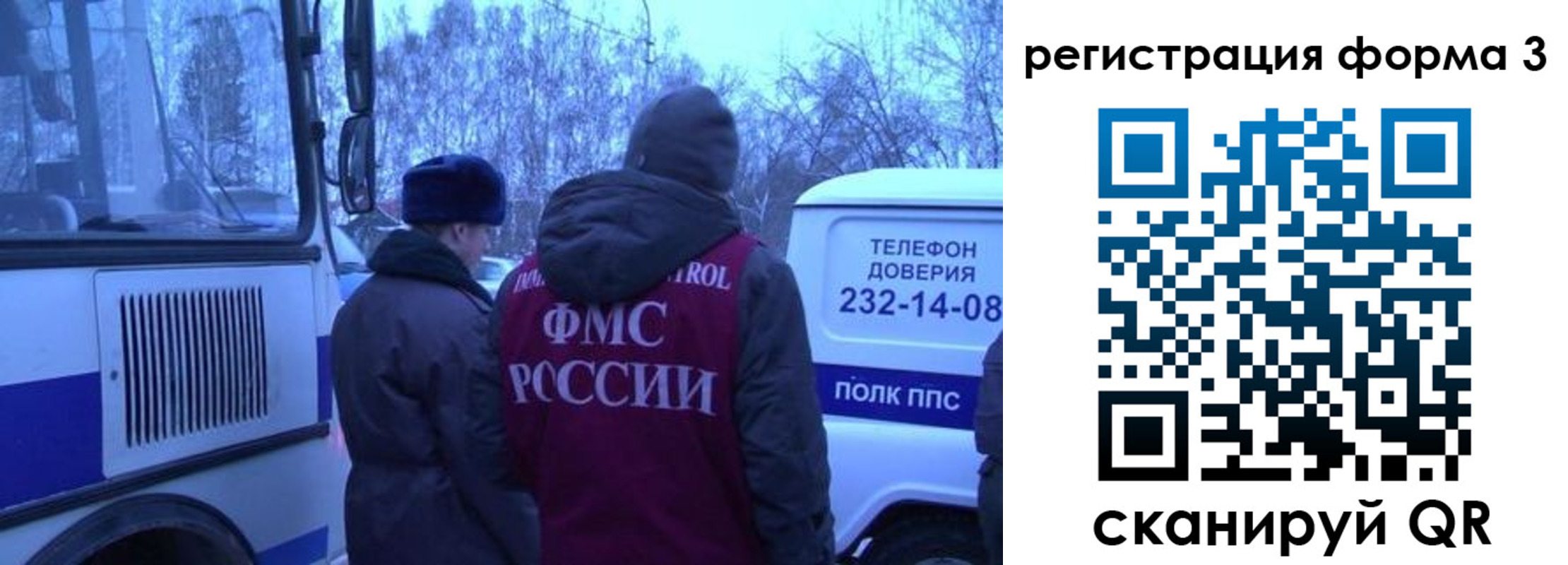 временная регистрация в квартире в Дедовске